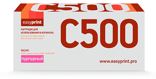Лазерный картридж EasyPrint LX-C500M