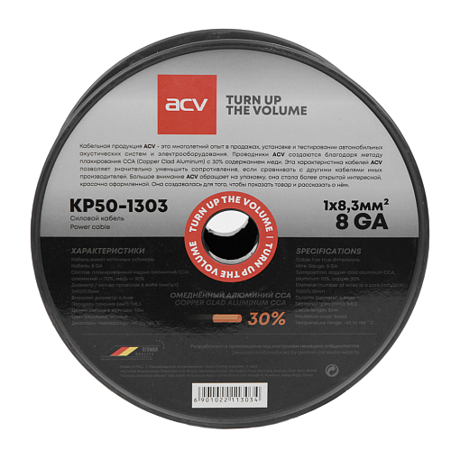 Силовой кабель (8 AWG),черный ACV KP50-1303