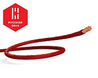 Силовой кабель URAL PC-PT10 (8GA) RED