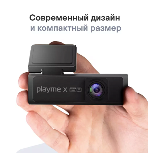 PLAYME X Видеорегистратор
