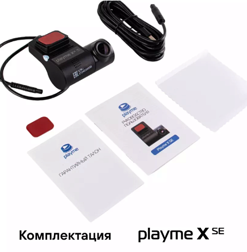 PLAYME X SE Видеорегистратор