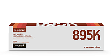 Лазерный картридж EasyPrint LK-895K