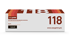 Лазерный картридж EasyPrint LX-118