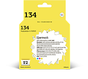 Струйный картридж T2 IC-H9363
