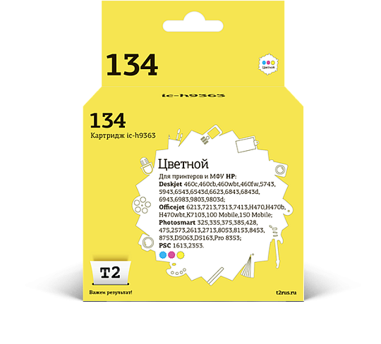 Струйный картридж T2 IC-H9363
