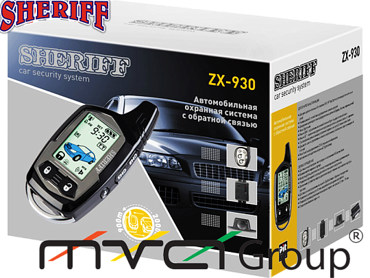 Сигнализация Sheriff ZX 930 (2-way/ЖК)