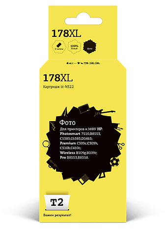 Струйный картридж T2 IC-H322