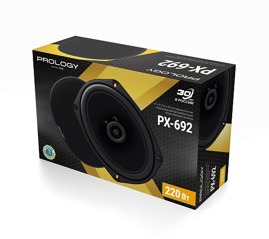 Prology PX-692 Акустика 6*9 коаксиальная