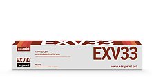 Лазерный картридж EasyPrint LC-EXV33