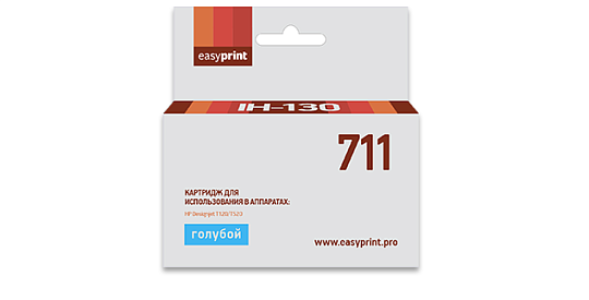 Струйный картридж EasyPrint IH-130