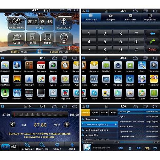 Штатная магнитола для Suzuki SX4 2014+ Incar AHR-0780SX