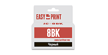 Струйный картридж EasyPrint IC-CLI8BK