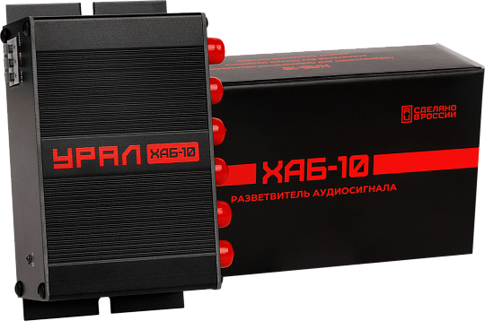 УРАЛ ХАБ-10 Разветвитель аудиосигнала