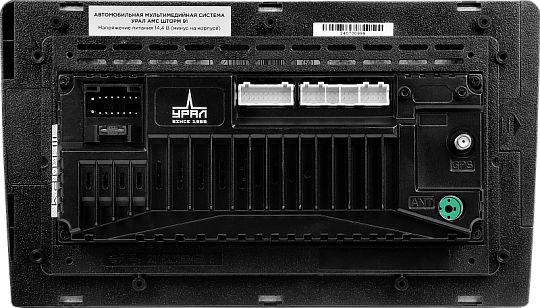 УРАЛ АМС ШТОРМ 91 Мультимедийная система 2Din Android 12 2+32Gb WiFi GPS