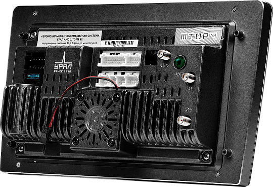 УРАЛ АМС ШТОРМ 92 Мультимедийная система 2Din Android 12 4+64Gb WiFi GPS