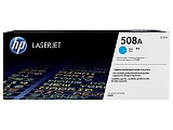 Картридж лазерный HP 508A, CF361A