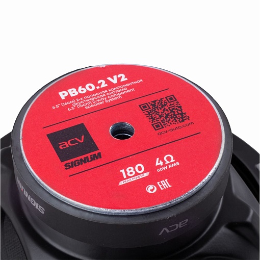 Компонентная акустика 6,5" 180 Вт ACV PB-60.2 V2