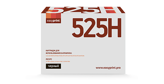 Лазерный картридж EasyPrint LL-525H