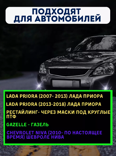 AutoLED WD-021 Противотуманная фара (2 шт)