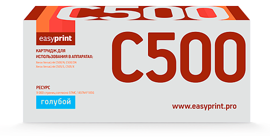 Лазерный картридж EasyPrint LX-C500C