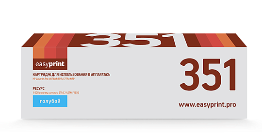 Лазерный картридж EasyPrint LH-351