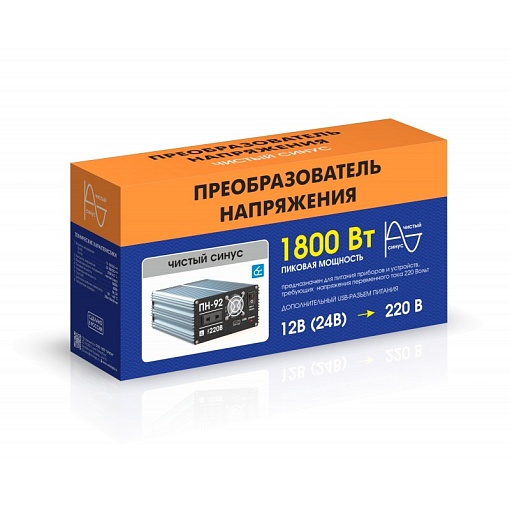 Преобразователь напряжения 12-220В Вымпел ПН-92 (1800Вт/чистый синус)