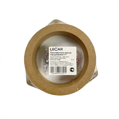 LECAR кольца МДФ под динамики 17 Vesta Largus + крепеж LECAR000070613