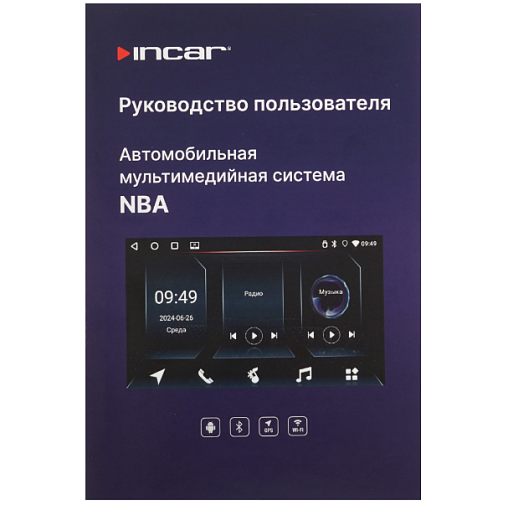 Incar NBA-7710-4 TRAVEL Мультимедийная система 10" QLed Android 11 4+64Gb WiFi