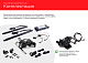 Incar TG-CHE-06 Привод багажника CHERY Tiggo 7 PRO MAX