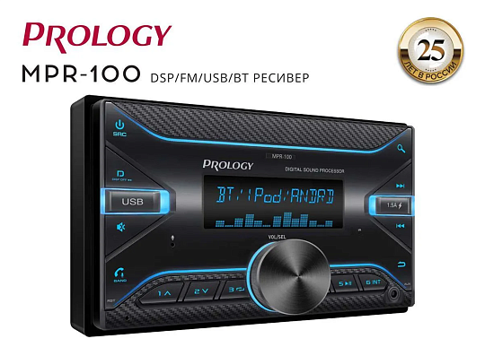 Prology MPR-100 2DIN Ресивер DSP