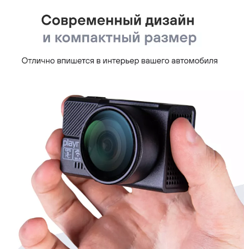 PLAYME FORCE PRO Видеорегистратор
