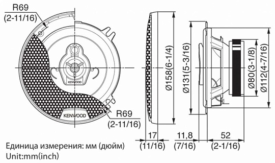 Автомобильные динамики Kenwood KFC-1353RG2 5 дюймов