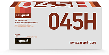 Лазерный картридж EasyPrint LC-045H BK