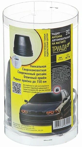 Антенна FM Триада-276 Пассивная, на магните