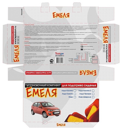 ЕМЕЛЯ УК-ЛАДА Калина 2