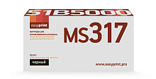 Лазерный картридж EasyPrint LL-51B5000