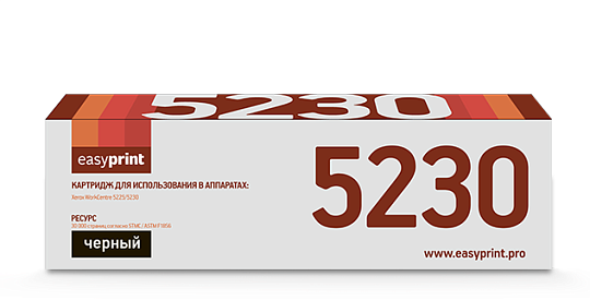 Лазерный картридж EasyPrint LX-5230