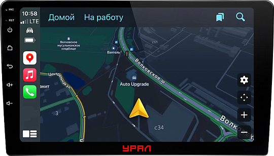 УРАЛ АМС ШТОРМ 92 Мультимедийная система 2Din Android 12 4+64Gb WiFi GPS