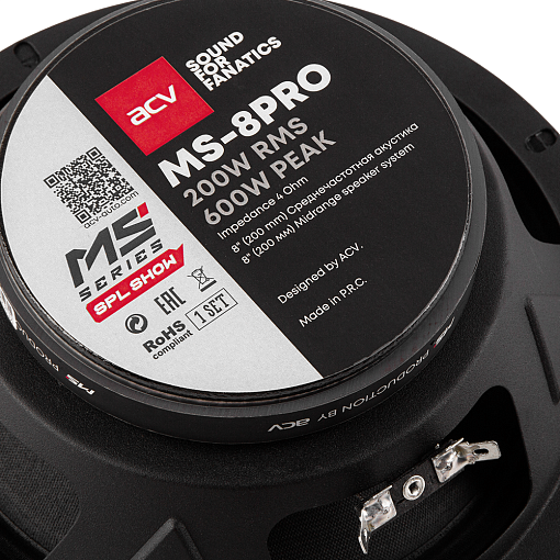 ACV MS-8PRO Среднечастотная акустика 8 дюймов | Цена указана за 2 динамика
