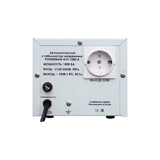 Стабилизатор напряжения POWERMAN AVS 1000A