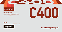 Лазерный картридж EasyPrint LX-C400B