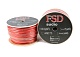 FSD audio PROFI-8GA Силовой кабель 99.9% луженая медь/гибкий силикон (100м)