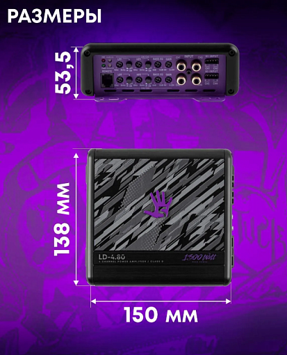Усилитель FIVE LD-4.80 4*80Вт/4-3-2 канал/4-2 Ом/High-pass/Low-pass/BandPass/BassBoost/D class