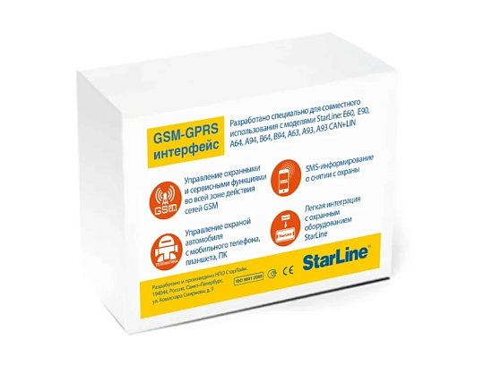 StarLine GSM5 Мастер (1 шт.) (3 Sim)