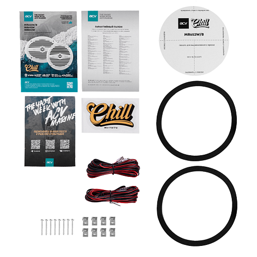 Влагостойкая акустика 6,5" 120 Вт ACV MR652W