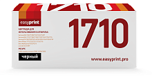 Лазерный картридж EasyPrint LS-1710 U