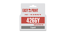 Струйный картридж EasyPrint IC-CLI426GY