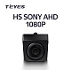 Teyes TS-88 Камера AHD заднего вида (SONY) (болт/поворотная)