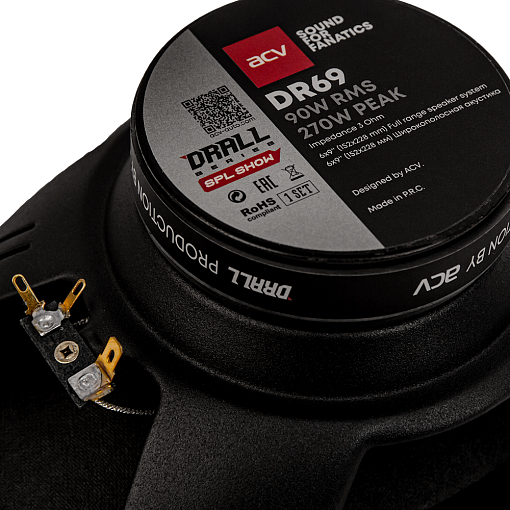 Широкополосная акустика 6*9" ACV DR69 DRALL (пара)