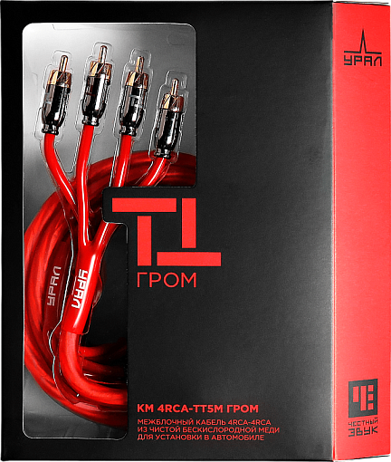 УРАЛ КМ 4RCA-TT5M ГРОМ Кабель межблочный